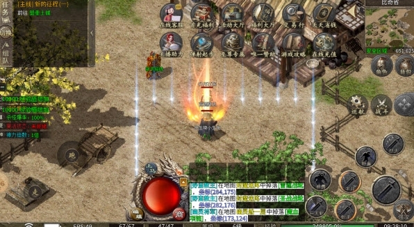 屠魔传奇手游官方版下载 v1.0