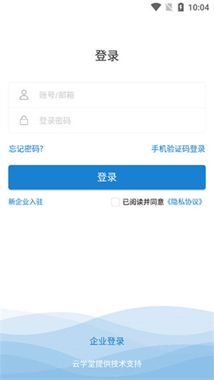 绚星云学堂app如何查看已完成课程1
