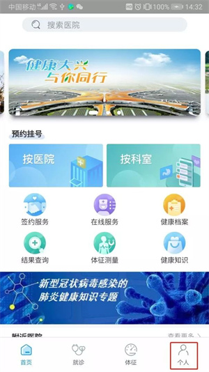 常见问题配图2