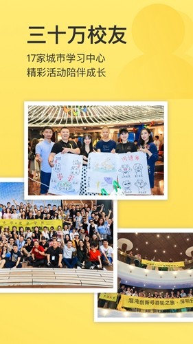 混沌研习社官方版 v8.11.5
