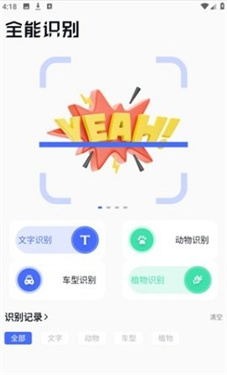 bobo浏览器司机版