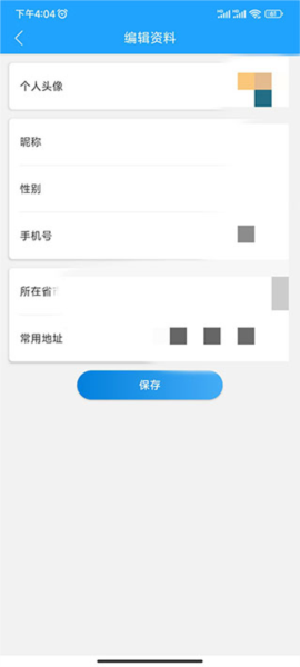 快跑者配送端