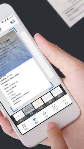 手机扫描王APP v2.11