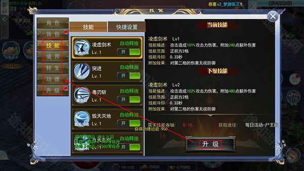 玛雅战纪