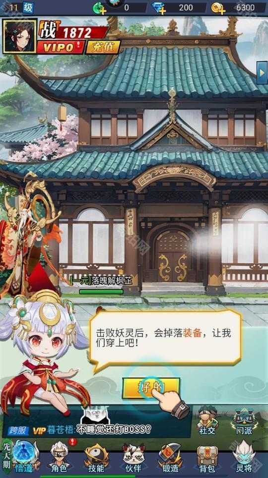 绝地苍穹手机版