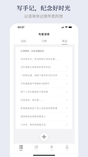 а嵥appv2.8.5