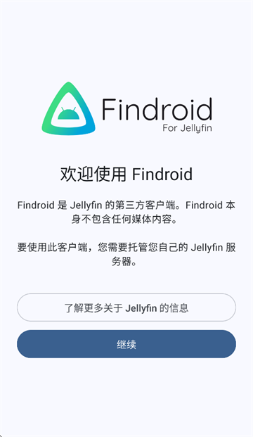findroid播放器官方下载