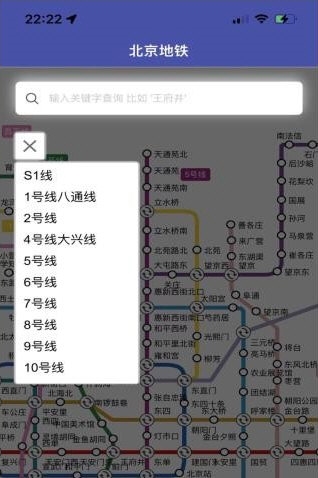 全国地铁1