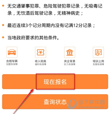 T3车主