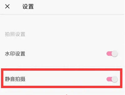 轻颜相机APP图片10