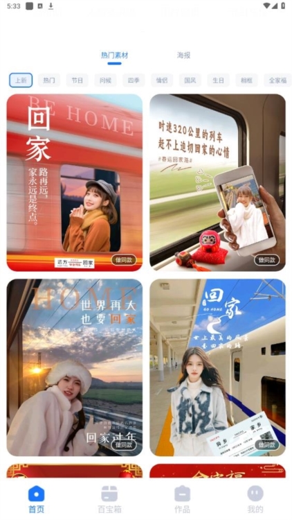 使用说明配图1
