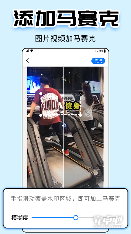 水印大师截图2