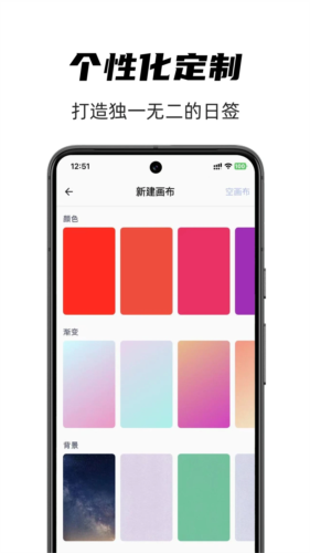 时光日签安卓版 v1.0.3