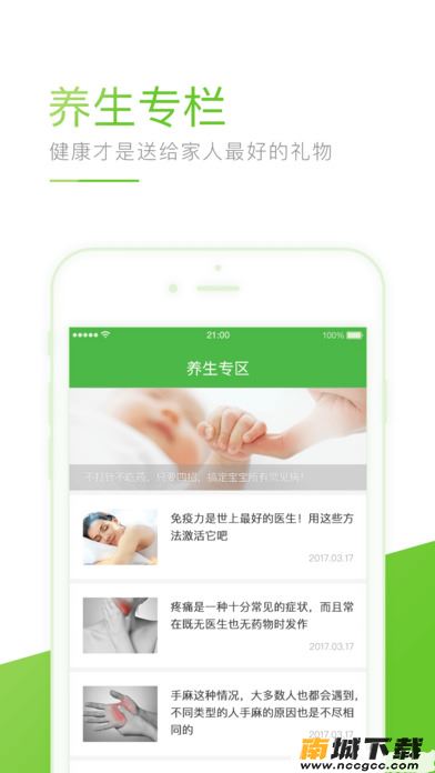 预览图2