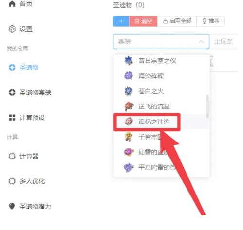 莫娜占卜铺