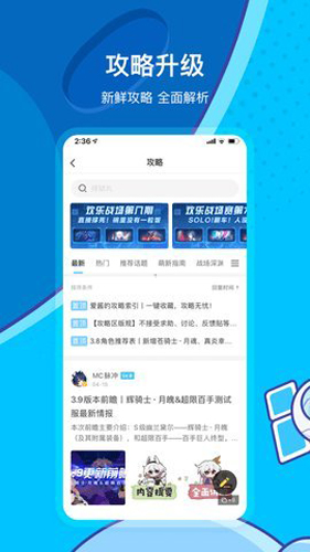 米哈游通行证安卓版 v2.87.0