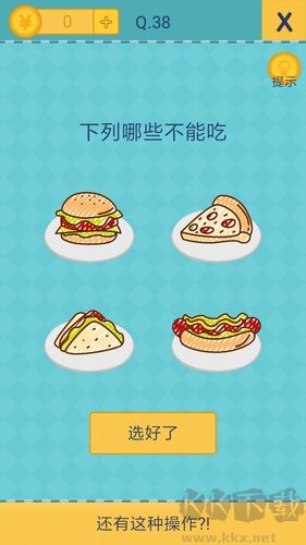 还有这种操作2