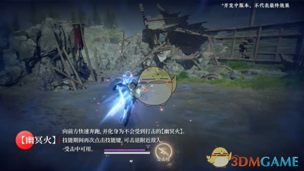 《永劫无间》季莹莹强度培养价值分析