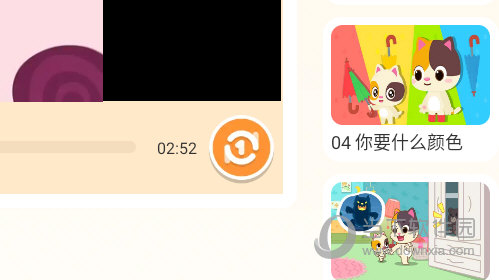 设置循环播放