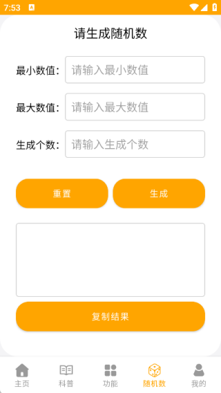 pdf转换王牌