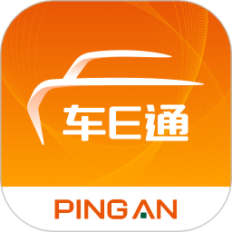 平安车e通app下载  v2.10.0