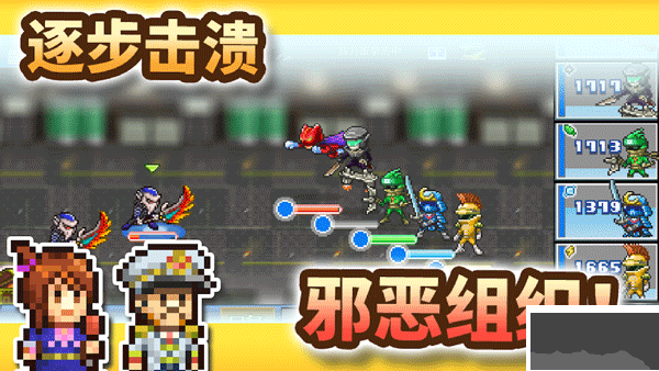 前进英雄战队物语手机版 v2.2.9安卓版 
