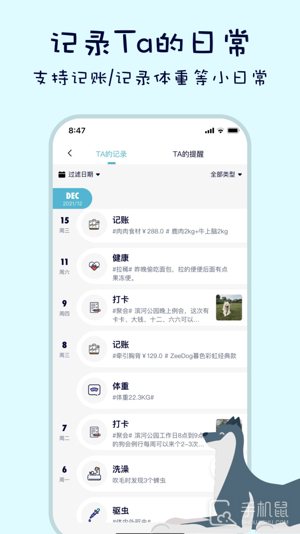嗷呜猫狗食谱 v4.0.2