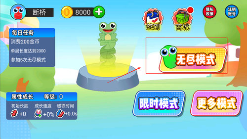 吞噬乱斗合集官网版