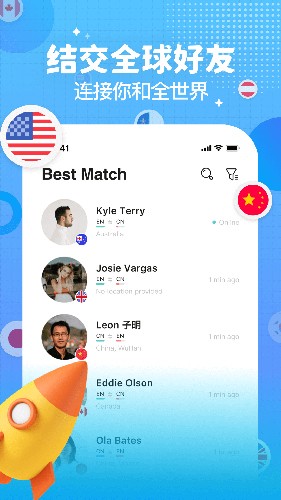 Yeetalk2025v2.29.2