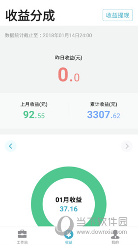 有来医生