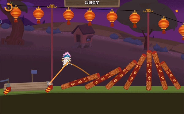 walk master