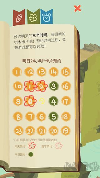老农种树汉化版 v6.6.2.0安卓版 