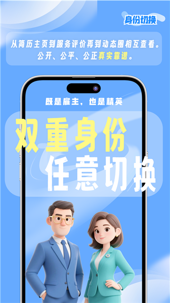 都市蚂蚁APP1