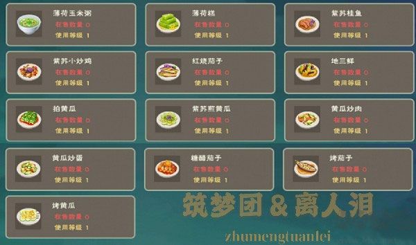 创造与魔法最新版
