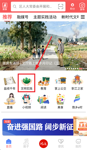 桥通五洲app下载
