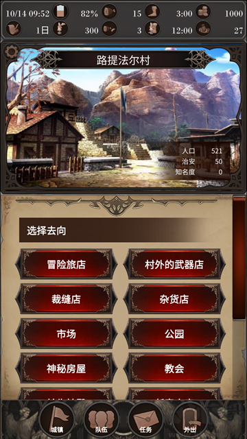 探魂之旅最新版 v1.0.1安卓版 