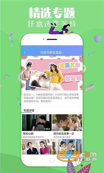 今日影视tv版2025修复版免费下载