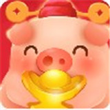 欢乐养猪场 V1.0.2