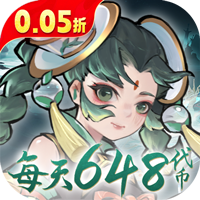 万灵山海之境0.05折 1.0.0