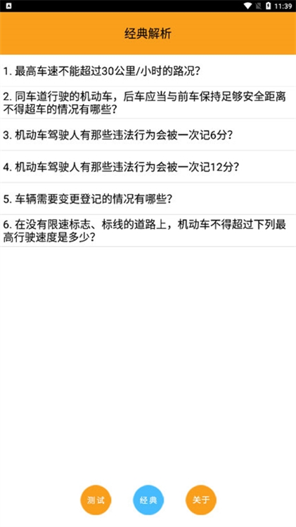 软件优势配图1