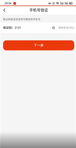 抖音火山版最新版本2026