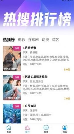 小度影视截图2