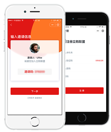 立购联盟图片2