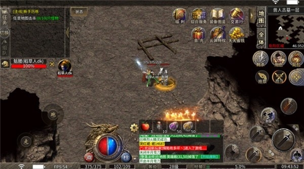 屠龙圣域之万劫战神官方版下载 v1.0.2