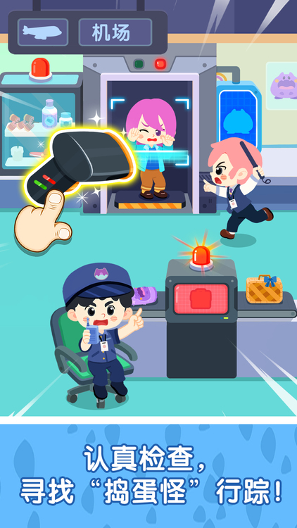 奇妙故事创造家