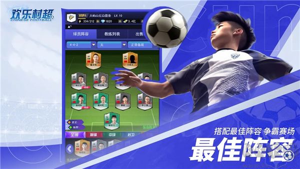 欢乐村超手游版 v2.30.0安卓版 