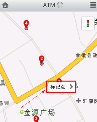 搜狗地圖安卓版
