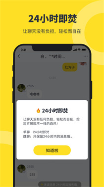 猫爪app下载v0.0.76