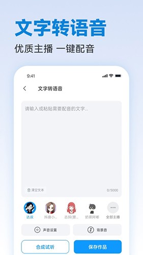 写作专家app官方下载安装截图