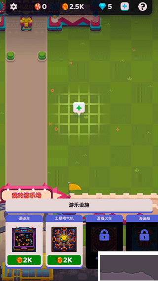 欢乐游戏城正版